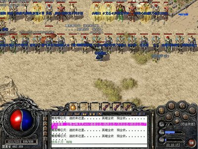 重温经典传奇，畅享热血无限青春回忆